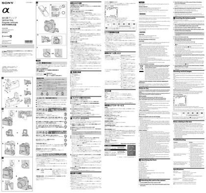 sony 索尼VG-C1EM